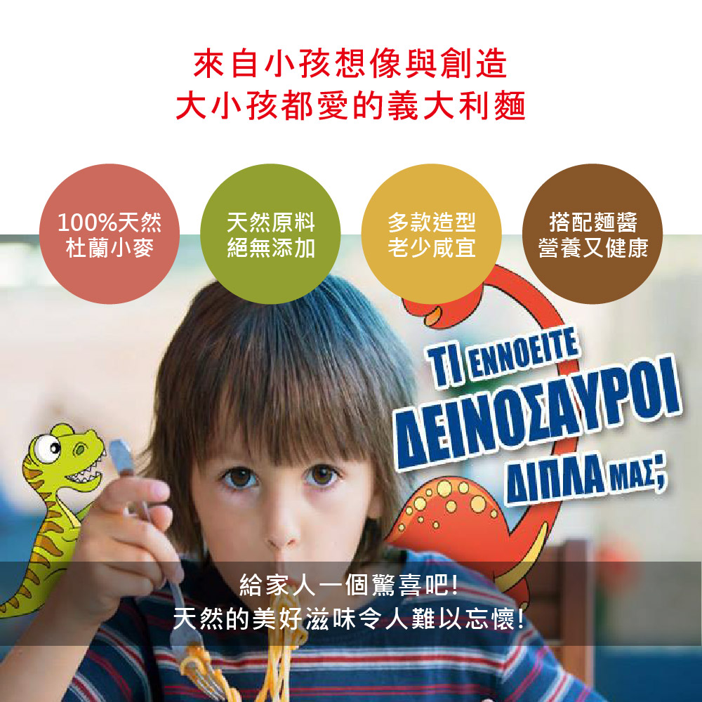 天然的美好滋味令人難以忘懷