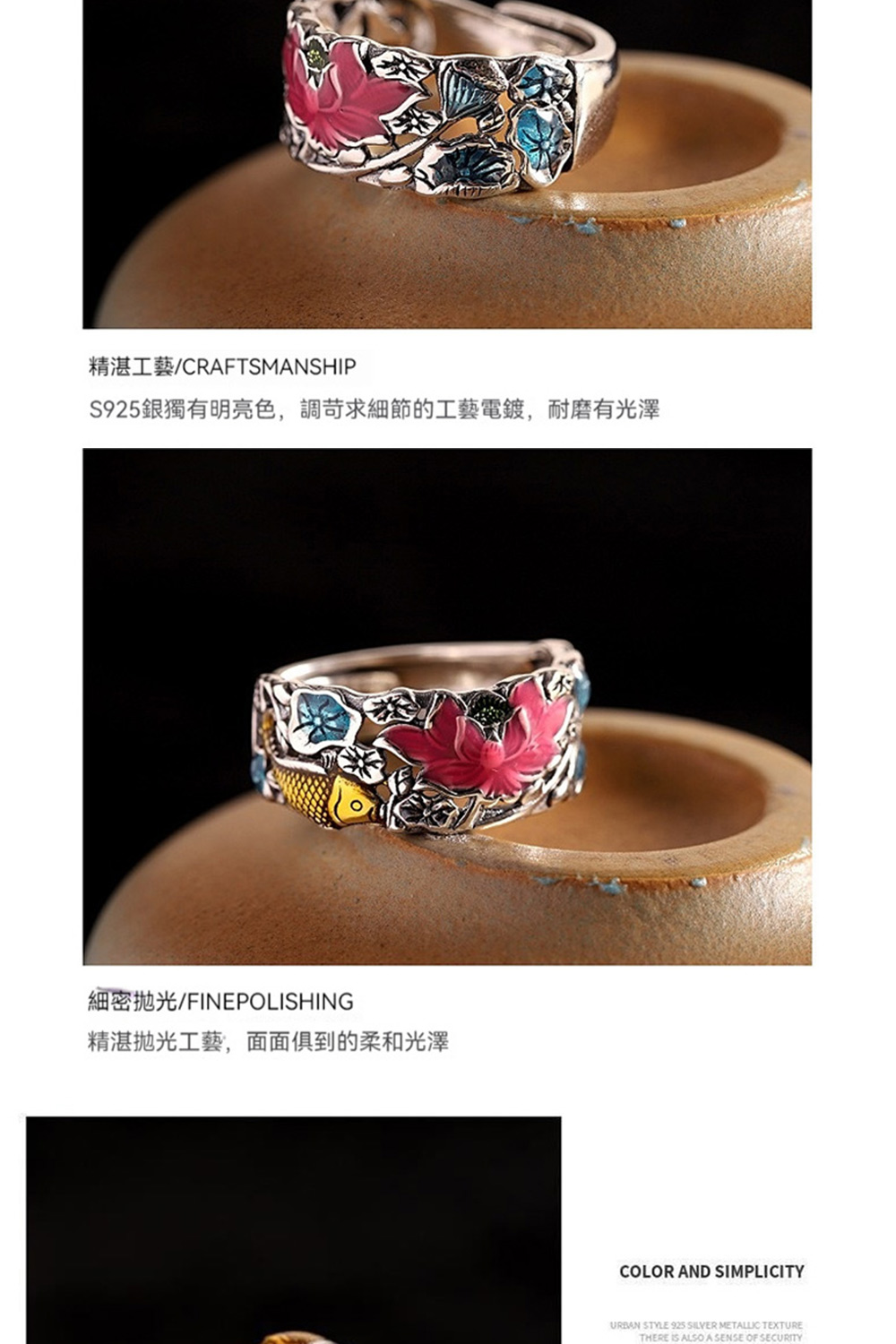精湛工藝CRAFTSMANSHIP S925銀獨有明亮色,調苛求細節的工藝電鍍,耐磨有光澤 細密拋光FINEPOLISHING 精湛拋光工藝,面面俱到的柔和光澤 
