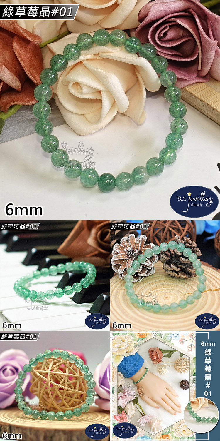 綠草莓晶01 綠草莓晶01 綠草莓晶01 綠草莓晶01 綠草莓晶01 