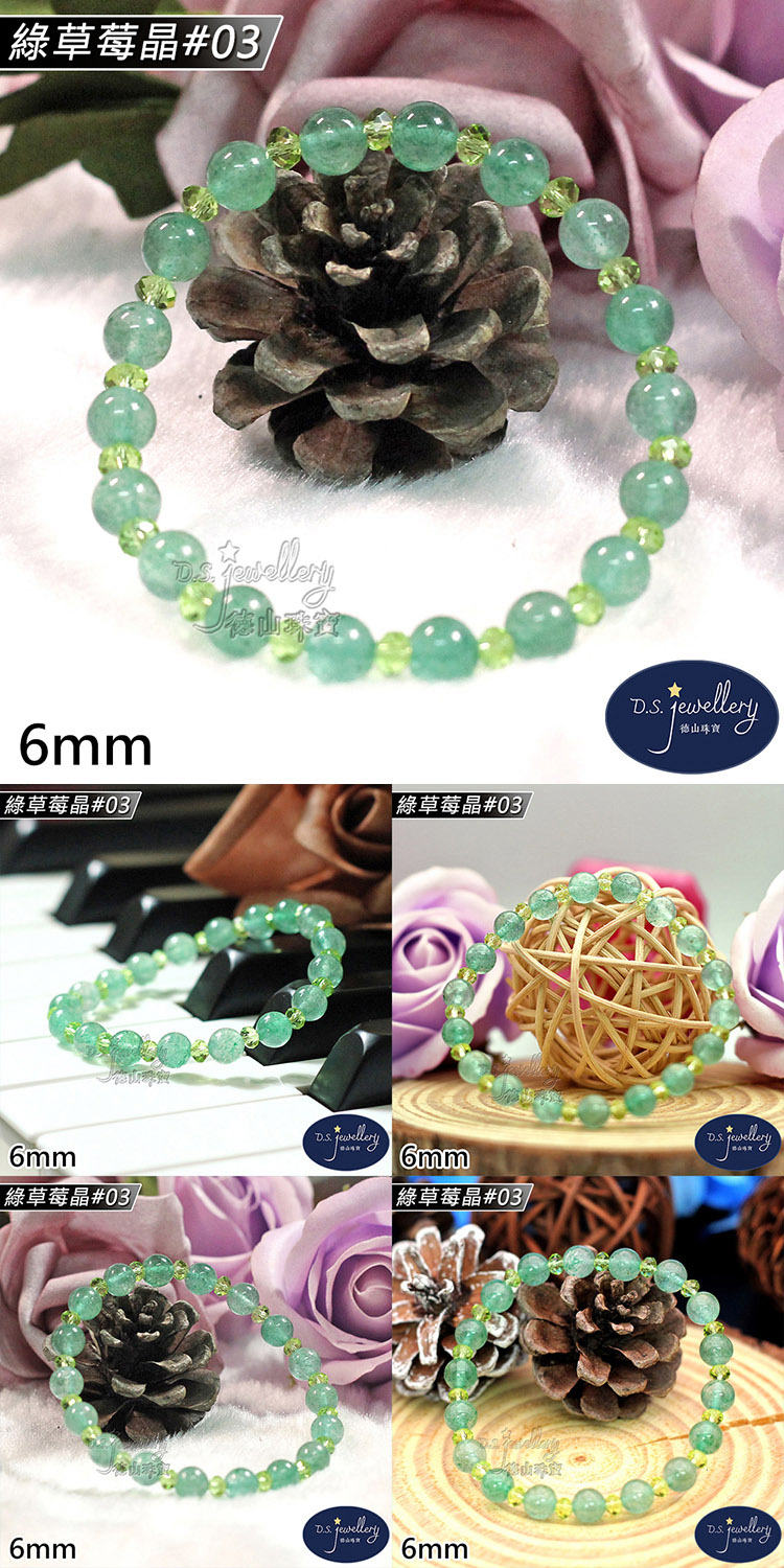 綠草莓晶03 綠草莓晶03 綠草莓晶03 綠草莓晶03 綠草莓晶03 