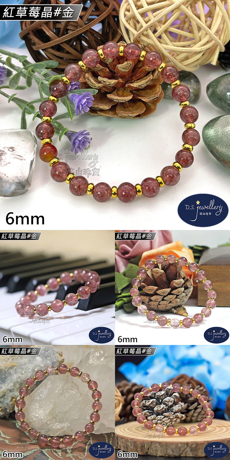 紅草莓晶金 紅草莓晶金 紅草莓晶金 紅草莓晶金 紅草莓晶金 
