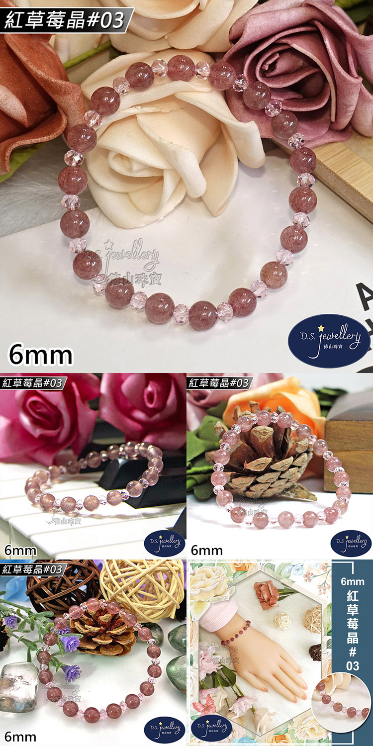 紅草莓晶03 紅草莓晶03 紅草莓晶03 紅草莓晶03 紅草莓晶03 