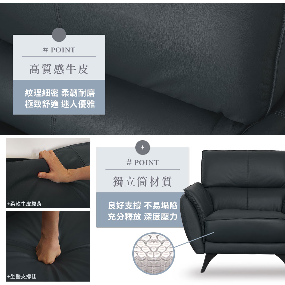 Homelike 尼克皮革沙發(三人座)優惠推薦