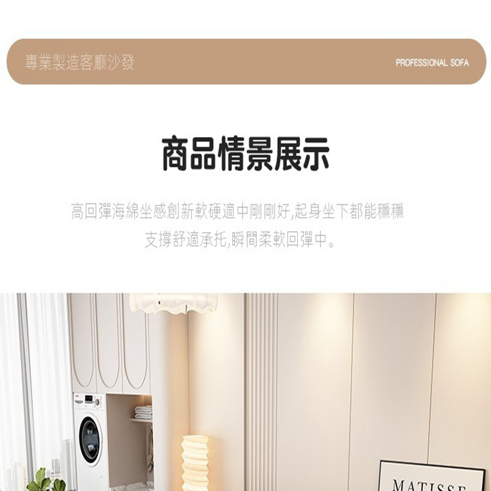永佳居家具 2.2米三人位 貓抓皮沙發(沙發 北歐沙發 客廳