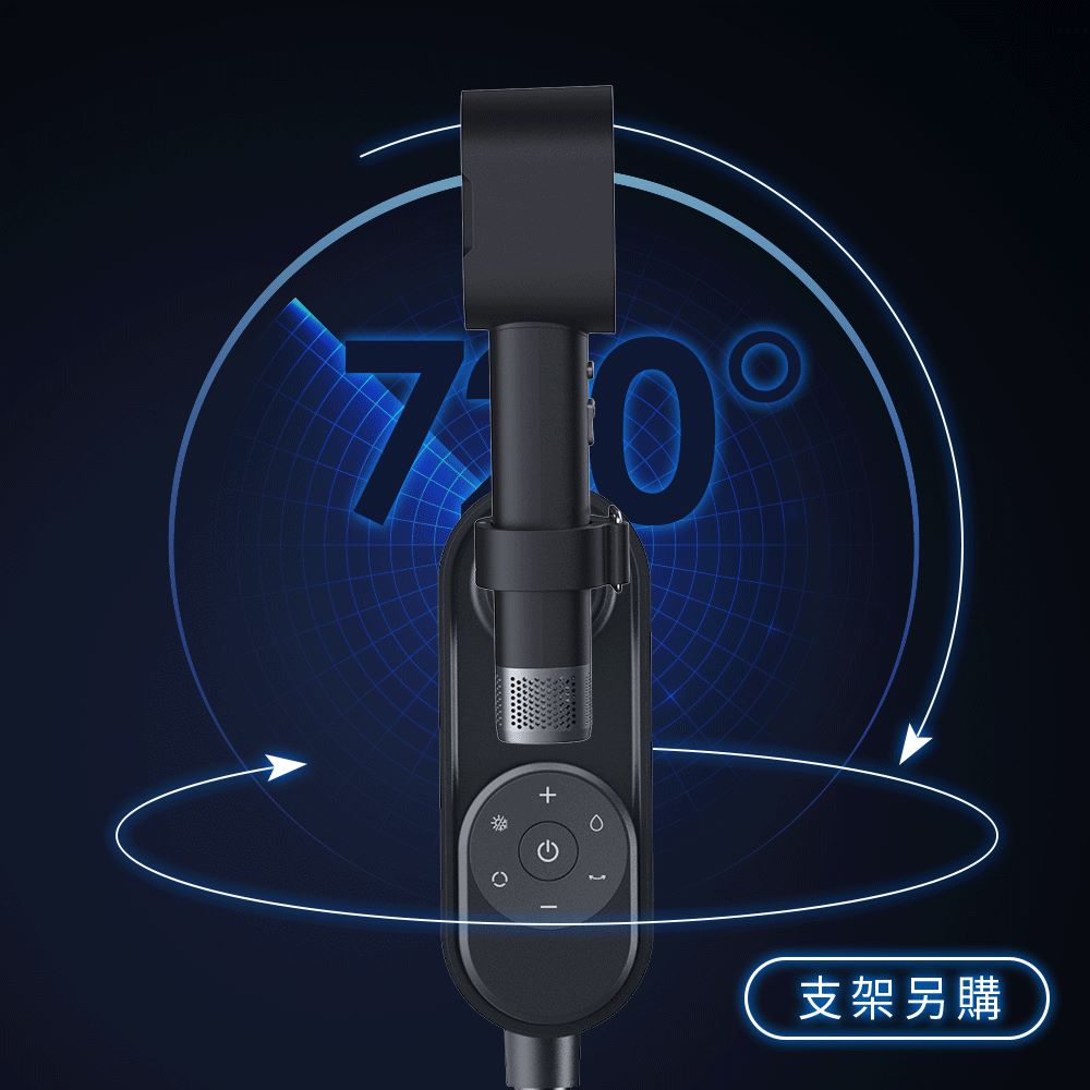 支架另購 