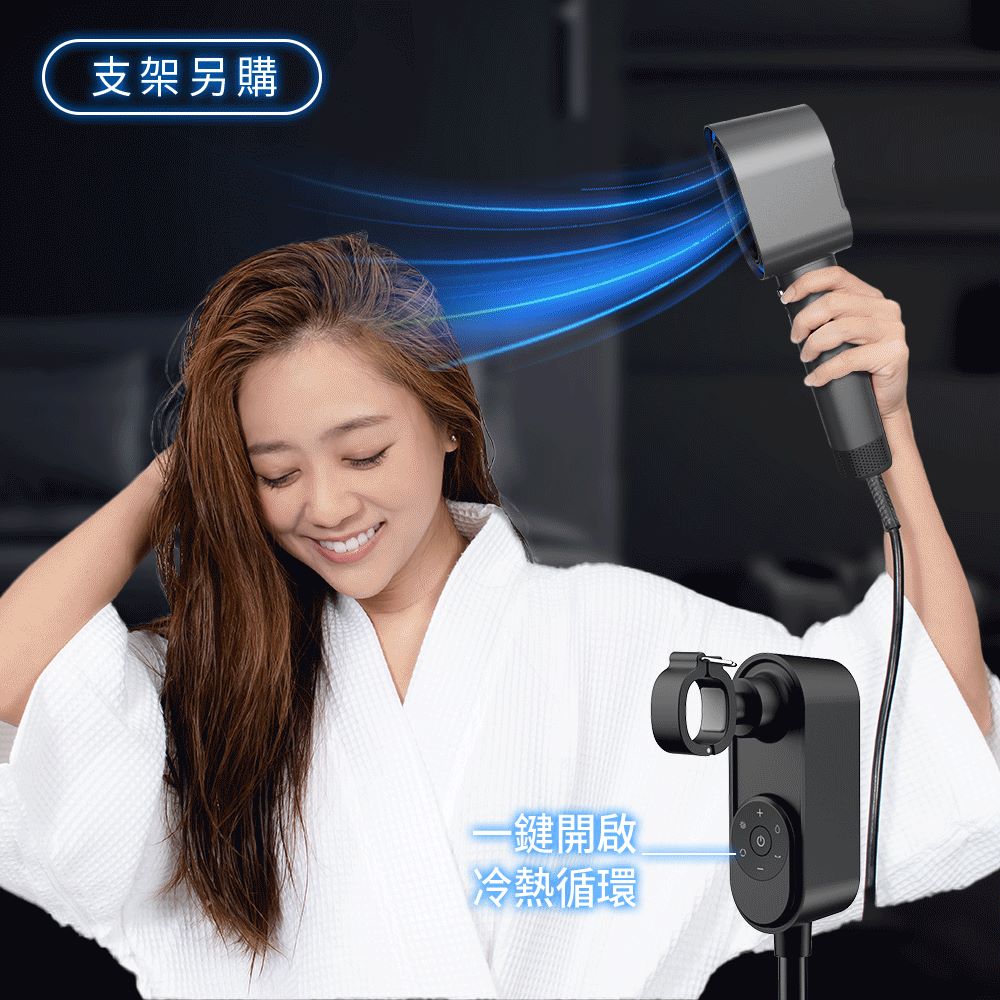 支架另購 鍵開啟 冷熱循環 