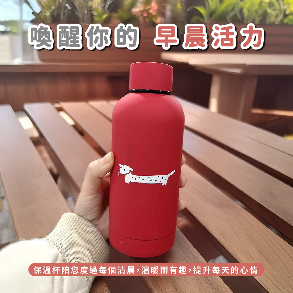 喚醒你的 早晨活力 保溫杯陪您度過每個清晨,溫暖而有趣,提升每天的心情 