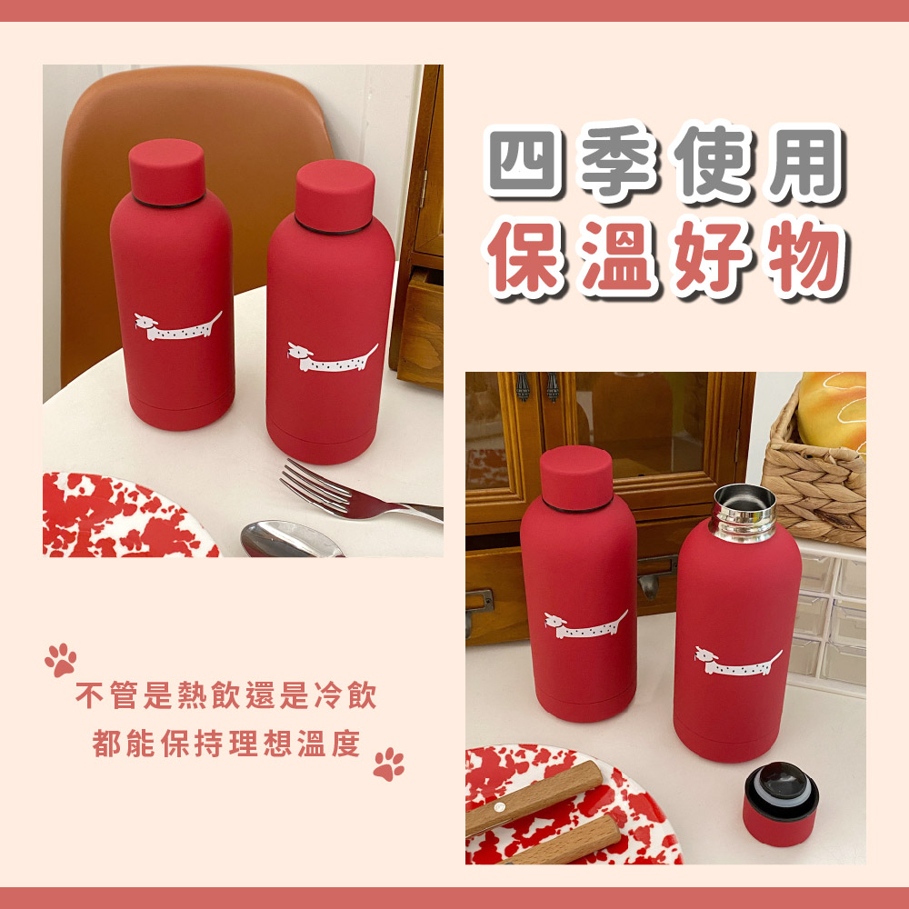 不管是熱飲還是冷飲 都能保持理想溫度 四季使用 保温好物 