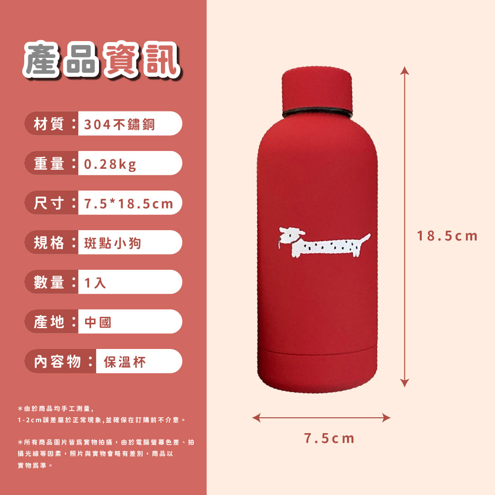 12cm誤差屬於正常現象,並確保在訂購前不介意。