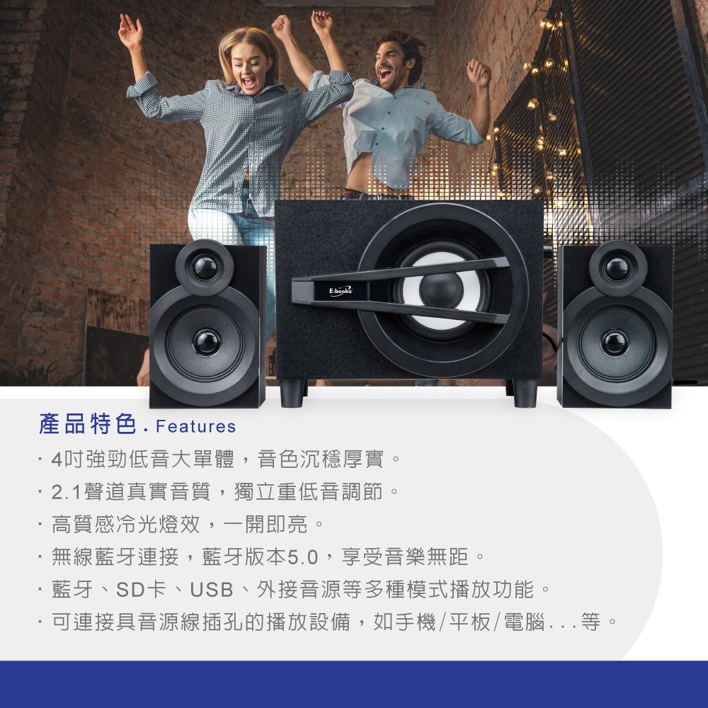 可連接具音源線插孔的播放設備,如手機平板電腦...等。