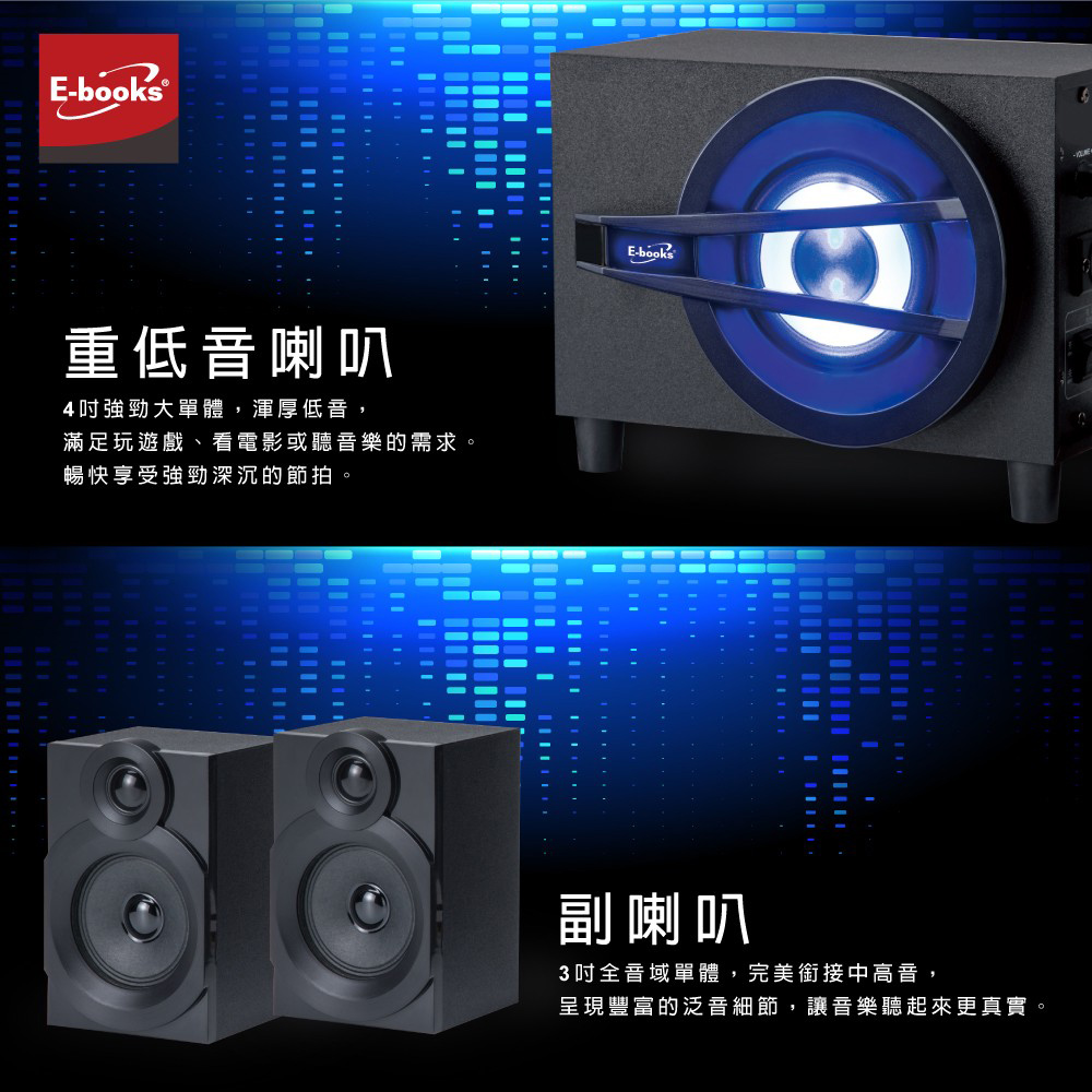 呈現豐富的泛音細節,讓音樂聽起來更真實。