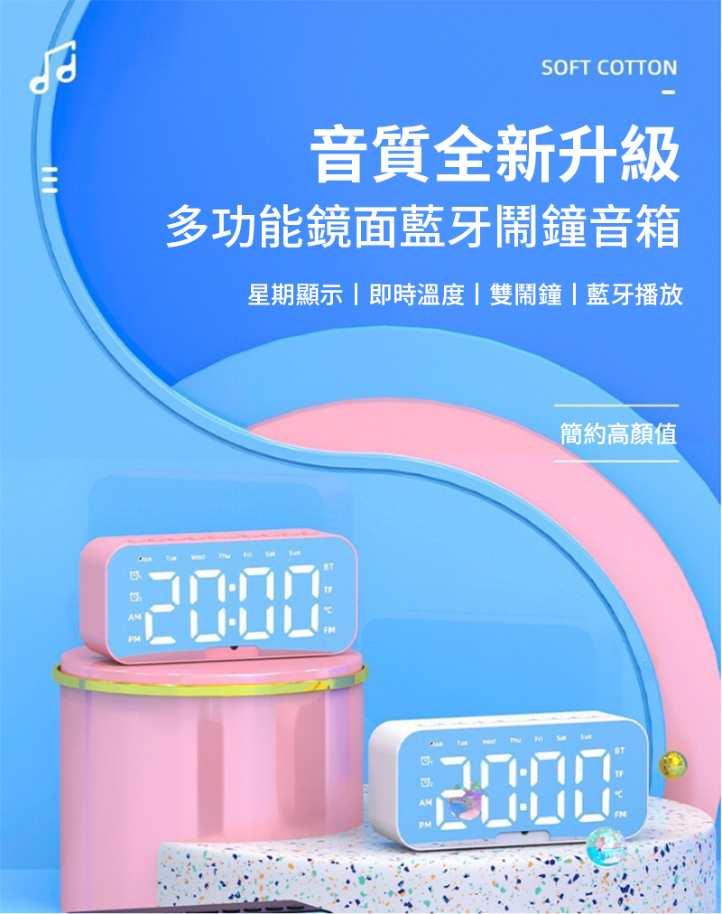 é³è³ªå¨æ°åç´ å¤åè½é¡é¢èçé¬§éé³ç®± ææé¡¯ç¤ºå³ææº«åº¦éé¬§éèçæ­æ¾ å£å£ ç°¡ç´é«é¡å¼ 