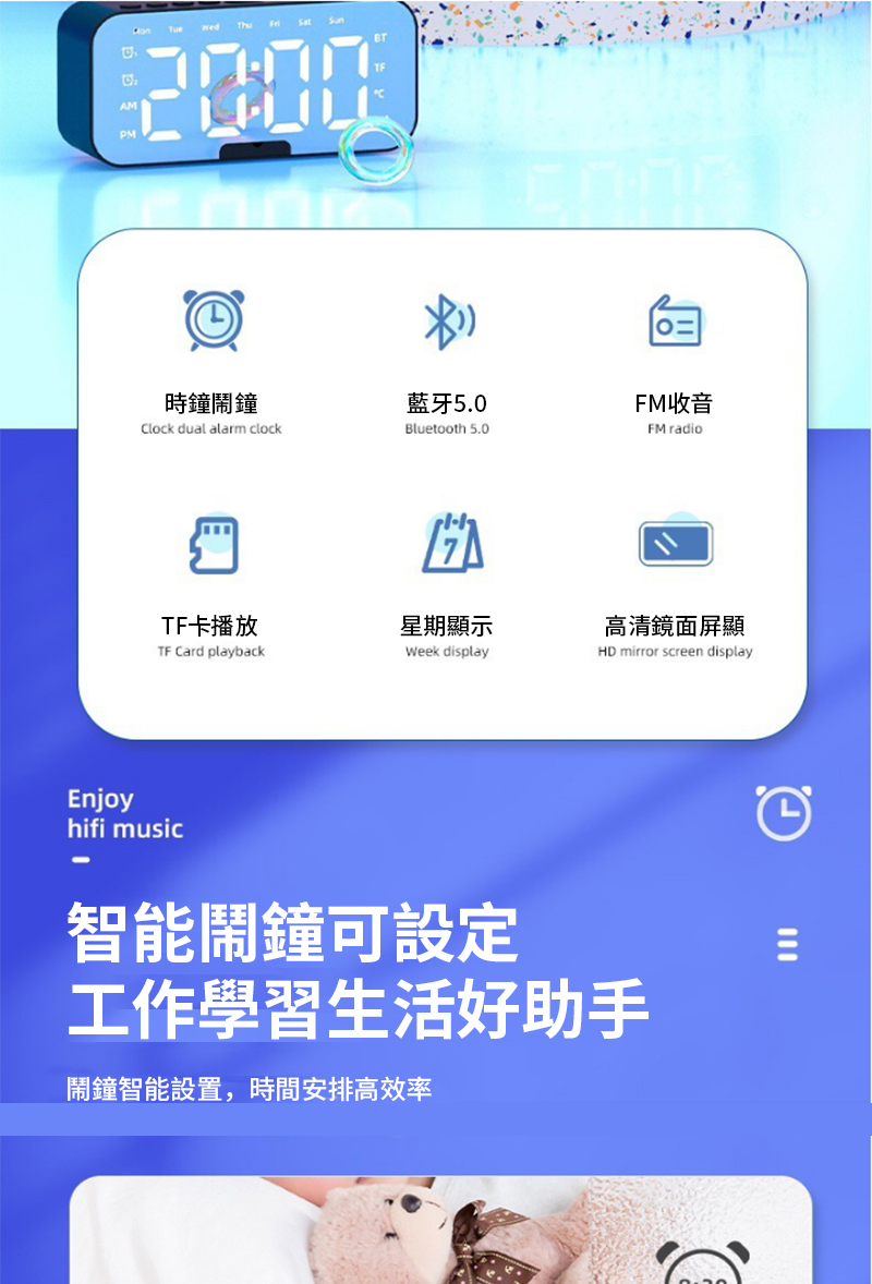 é¬§éæºè½è¨­ç½®,æéå®æé«æç