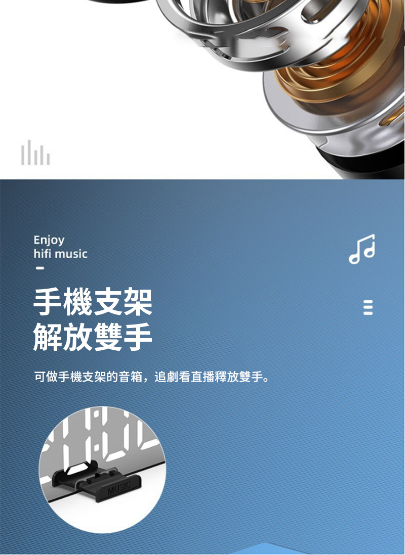 ææ©æ¯æ¶ è§£æ¾éæ å¯åææ©æ¯æ¶çé³ç®±,è¿½åçç´æ­éæ¾éæã 