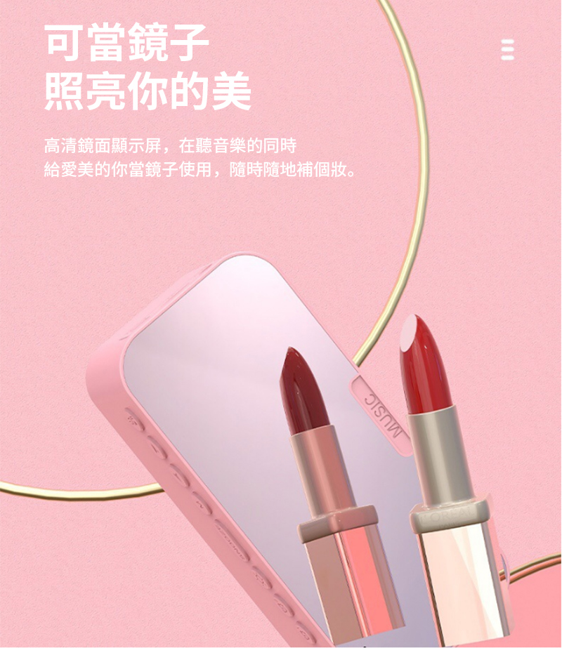 å¯ç¶é¡å­ ç§äº®ä½ çç¾ é«æ¸é¡é¢é¡¯ç¤ºå±,å¨è½é³æ¨çåæ çµ¦æç¾çä½ ç¶é¡å­ä½¿ç¨,é¨æé¨å°è£åå¦ã 