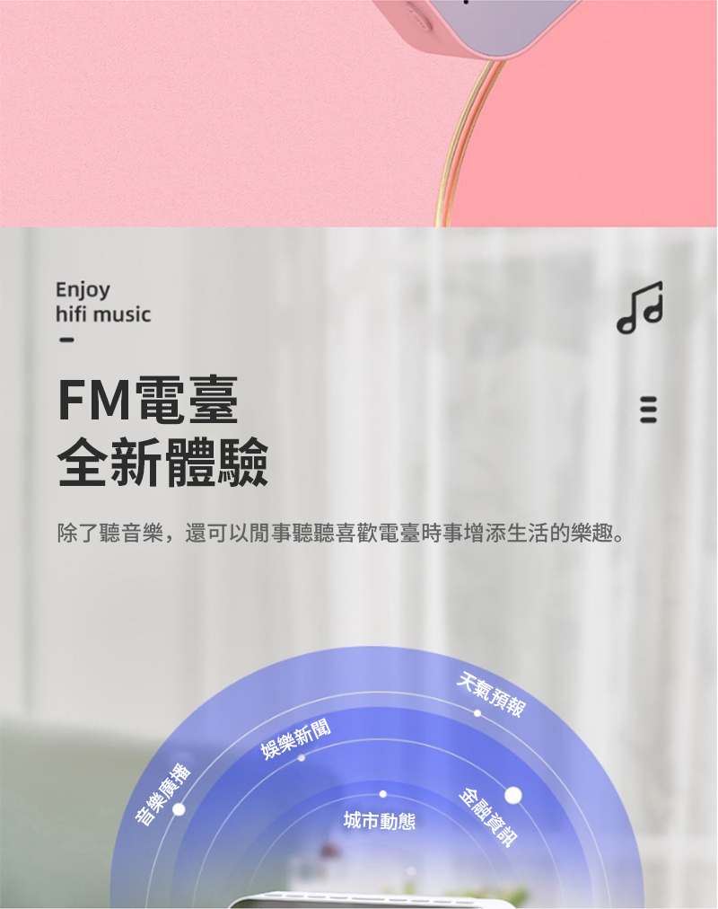 é¤äºè½é³æ¨,éå¯ä»¥éäºè½è½åæ­¡é»èºæäºå¢æ·»çæ´»çæ¨è¶£ã