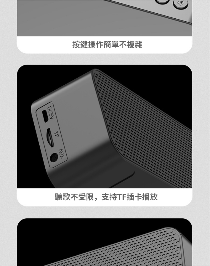 æéµæä½ç°¡å®ä¸è¤é è½æ­ä¸åé,æ¯æTFæå¡æ­æ¾ 