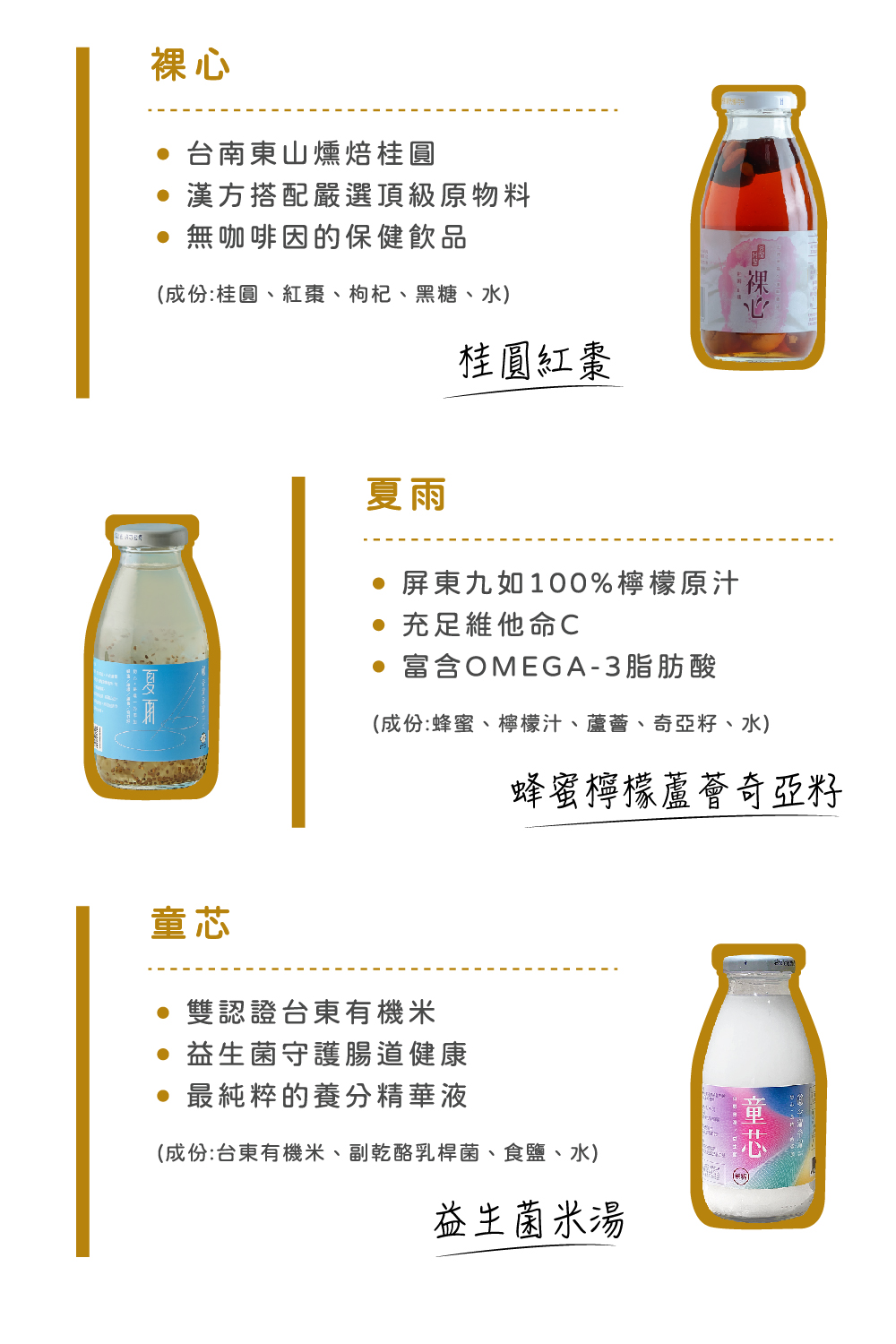 æ å°æ±ææ©ç±³ãå¯ä¹¾éªä¹³æ¡¿èãé£é¹½ãæ°´
