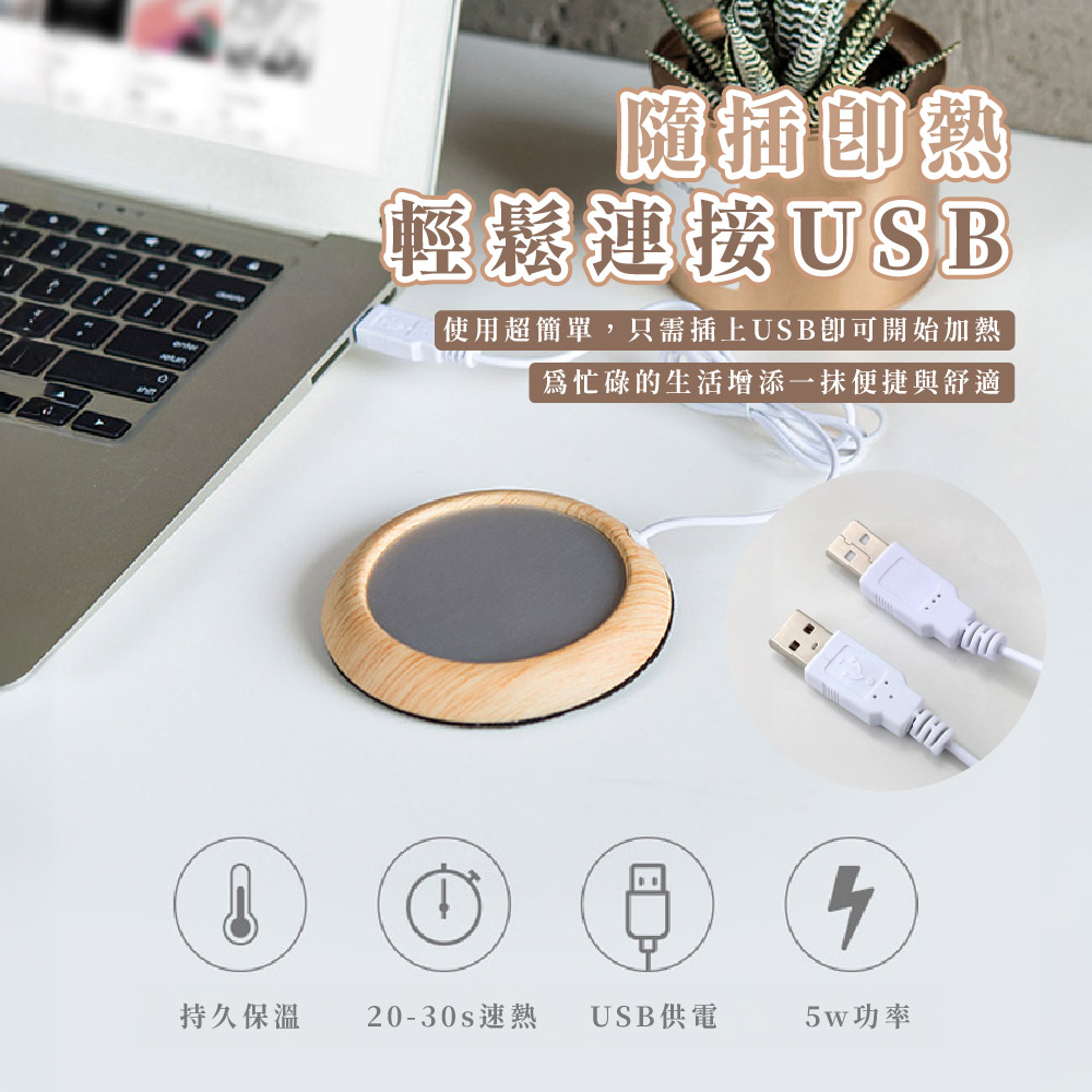 ä½¿ç¨è¶ç°¡å®,åªéæä¸USBå³å¯éå§å ç±
