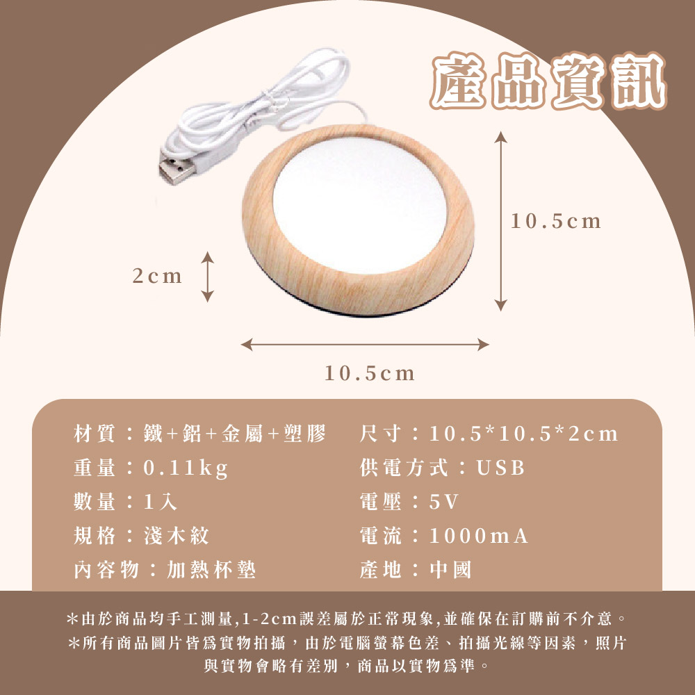 ç±æ¼åååæå·¥æ¸¬é,12cmèª¤å·®å±¬æ¼æ­£å¸¸ç¾è±¡,ä¸¦ç¢ºä¿å¨è¨è³¼åä¸ä»æã