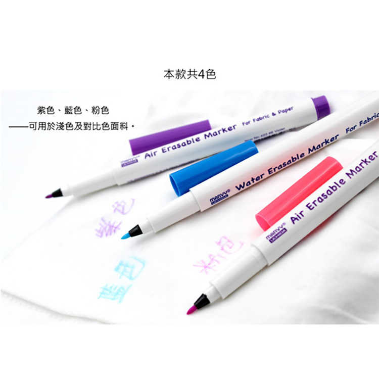 本款共4色 紫色、藍色、粉色 一可用於淺色及對比色面料。 蓝色 粉色 