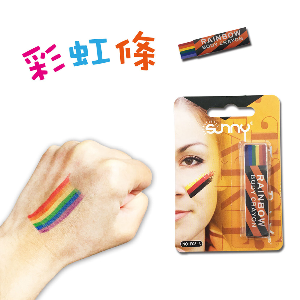 彩虹條 