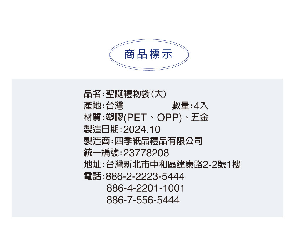 地址台灣新北市中和區建康路22號1樓