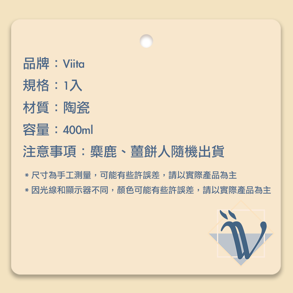 因光線和顯示器不同,顏色可能有些許誤差,請以實際產品為主