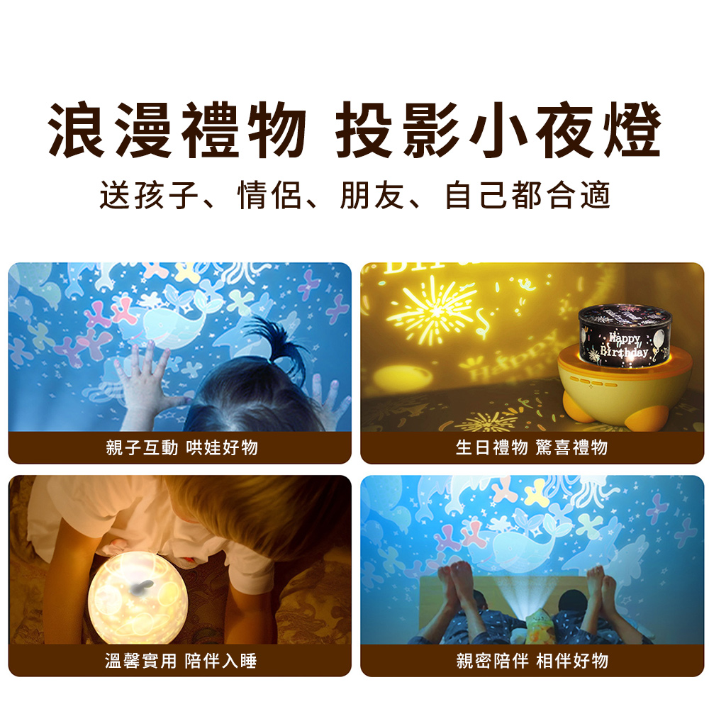 送孩子、情侶、朋友、自己都合適