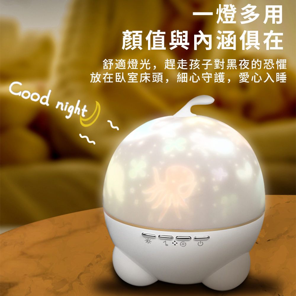 一燈多用 顏值與內涵俱在 舒適燈光,趕走孩子對黑夜的恐懼 放在臥室床頭,細心守護,愛心入睡 