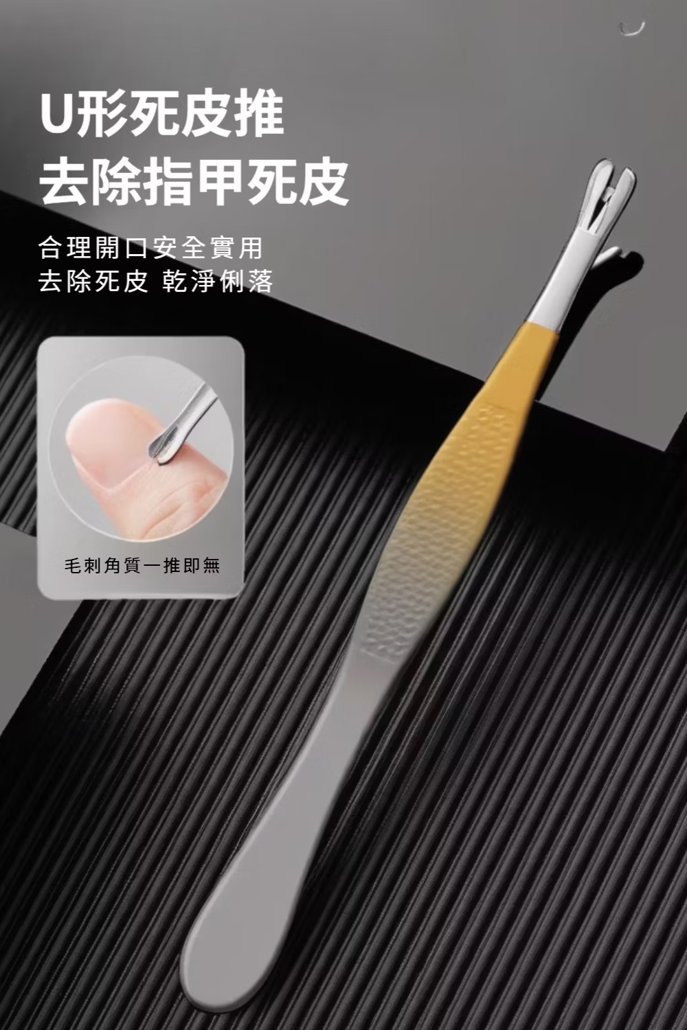 Uå½¢æ­»ç®æ¨ å»é¤æç²æ­»ç® åçéå£å®å¨å¯¦ç¨ å»é¤æ­»ç® ä¹¾æ·¨ä¿è½ æ¯åºè§è³ªä¸æ¨å³ç¡ 
