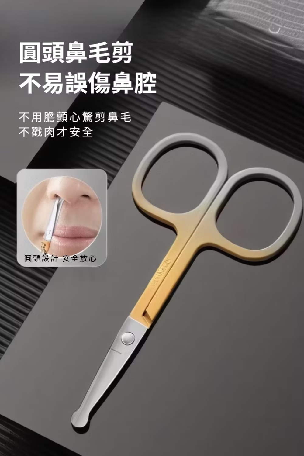 åé ­é¼»æ¯åª ä¸æèª¤å·é¼»è ä¸ç¨è½é¡«å¿é©åªé¼»æ¯ ä¸æ³èæå®å¨ åé ­è¨­è¨ å®å¨æ¾å¿ 