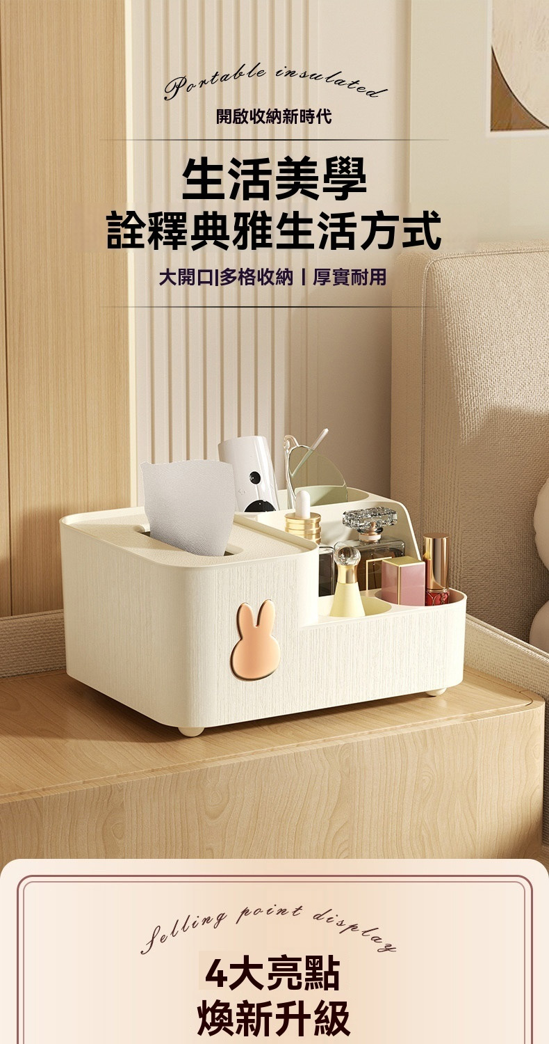 大開口多格收納厚實耐用