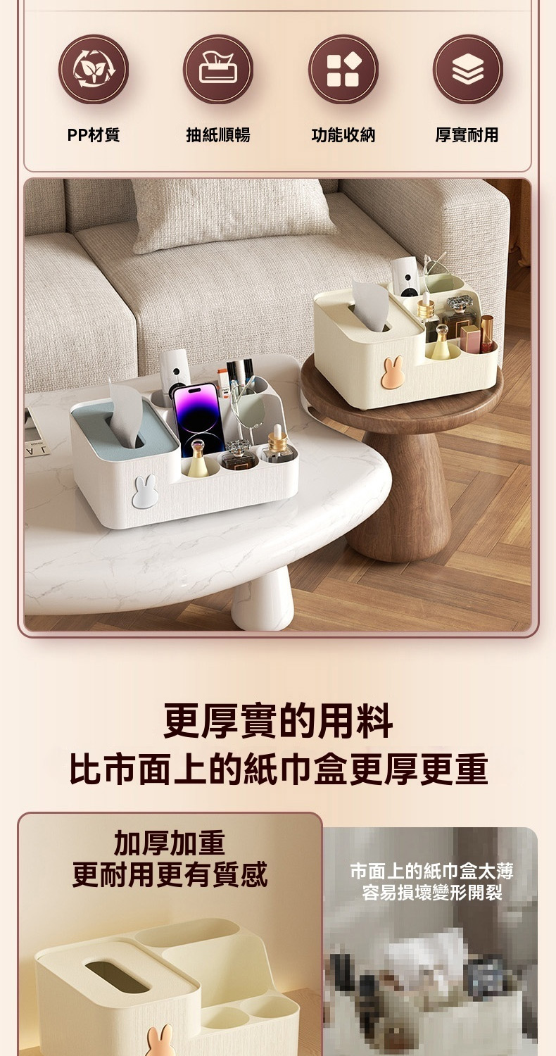 比市面上的紙巾盒更厚更重