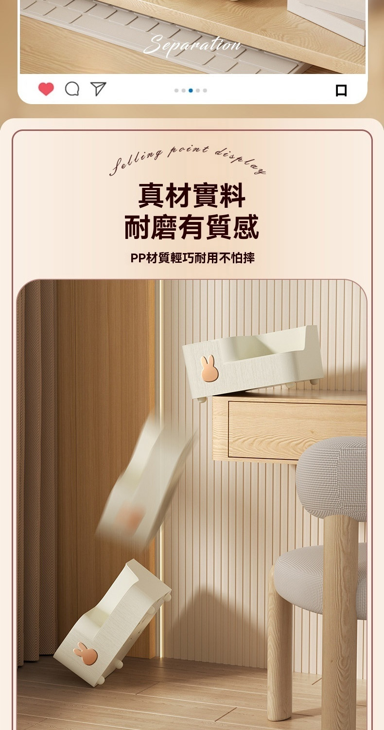 真材實料 耐磨有質感 PP材質輕巧耐用不怕摔 