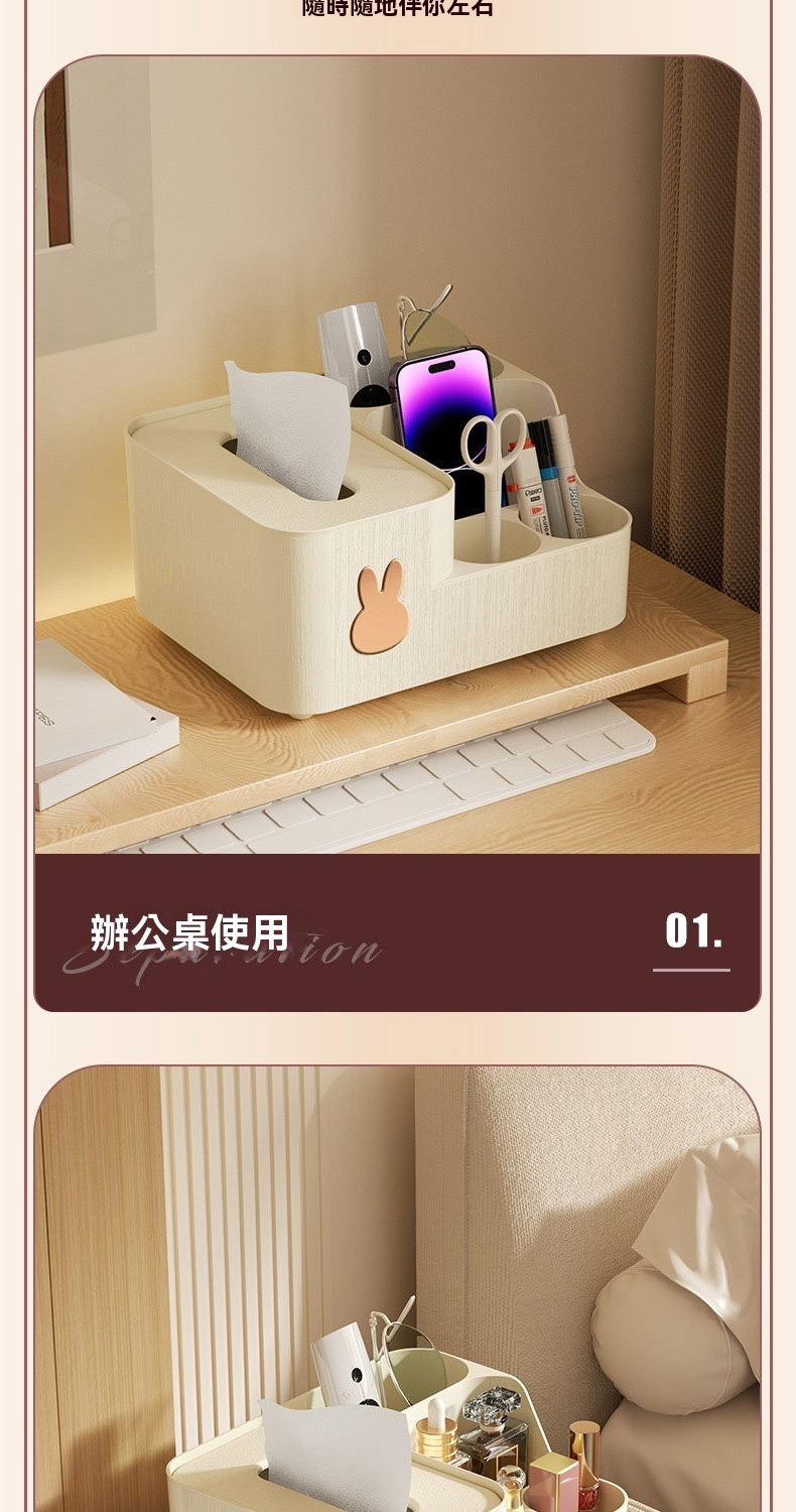 随时随地伴你左右 辦公桌使用 