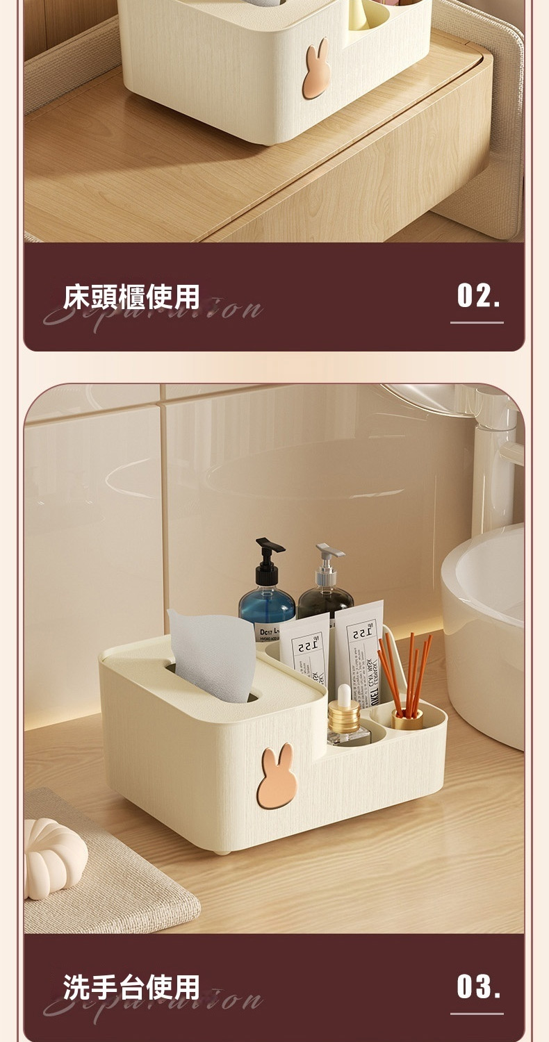 床頭櫃使用 洗手台使用 