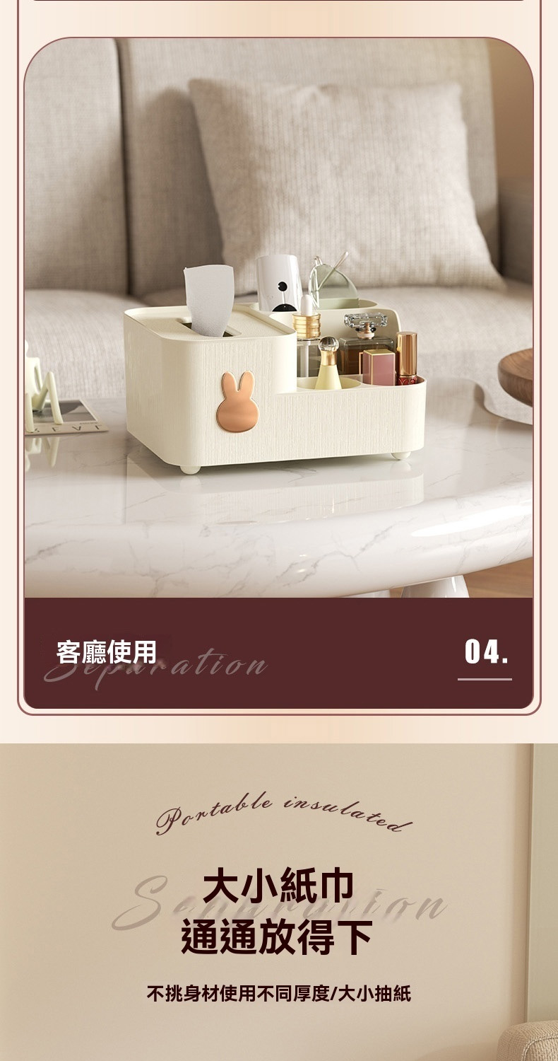 客廳使用xation 3 大小紙巾1010 通通放得下 不挑身材使用不同厚度大小抽紙 
