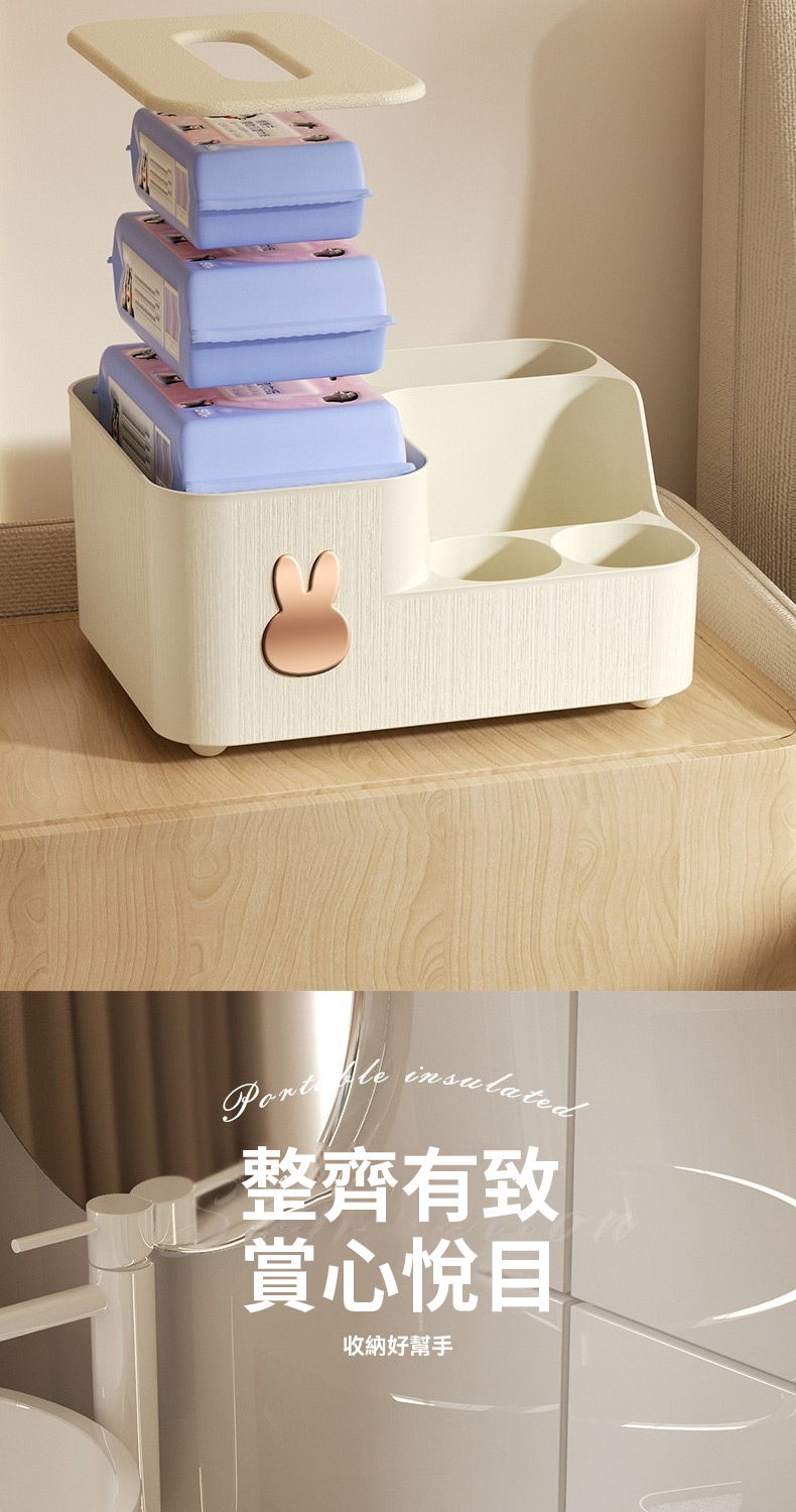 整齊有致 賞心悅目 收納好幫手 