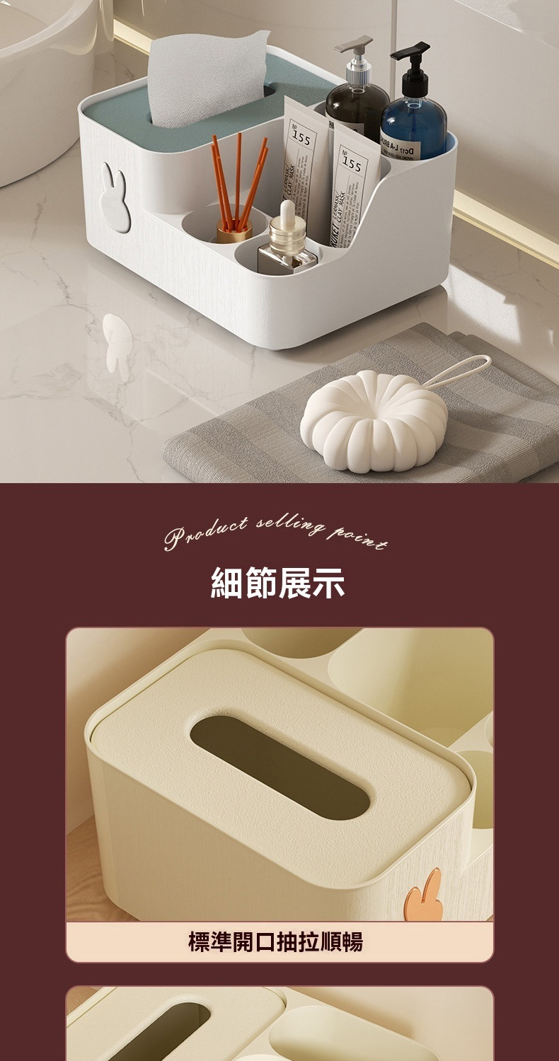 細節展示 標準開口抽拉順暢 