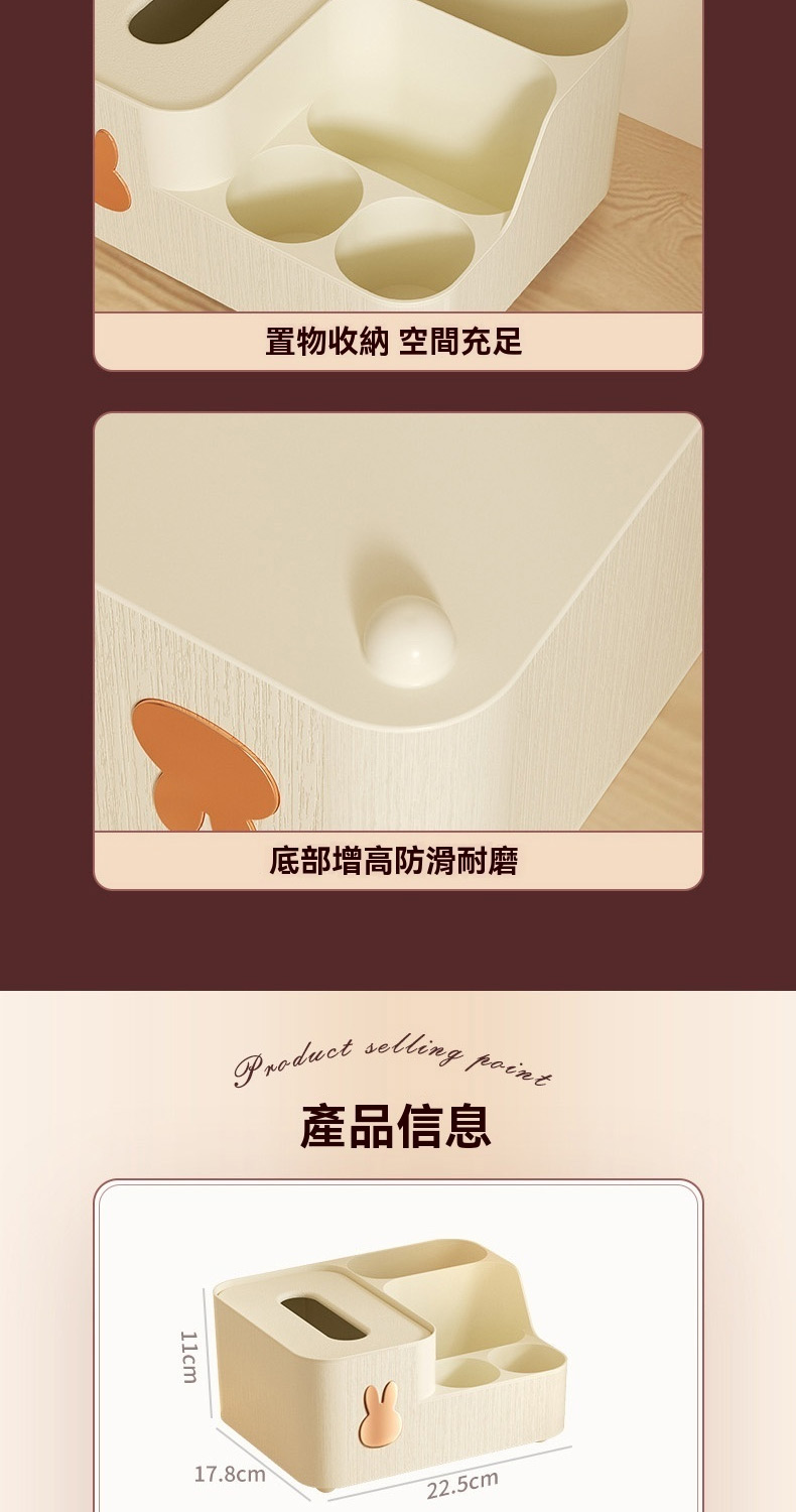 置物收納 空間充足 底部增高防滑耐磨 產品信息 