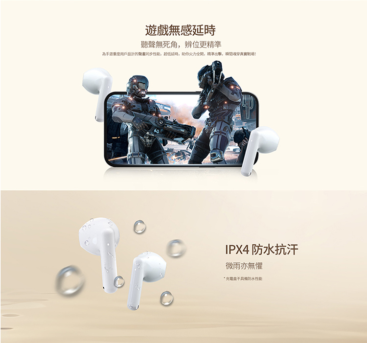 為手遊重度用戶設計的聲畫同步性能,超低延時,助你火力全開,精準出擊,映戏穿真實戰場