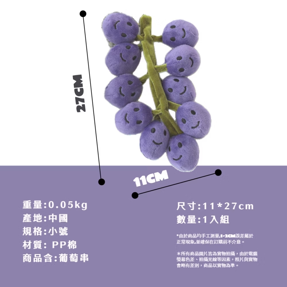 螢幕色差、拍攝光線等因素,照片與實物
