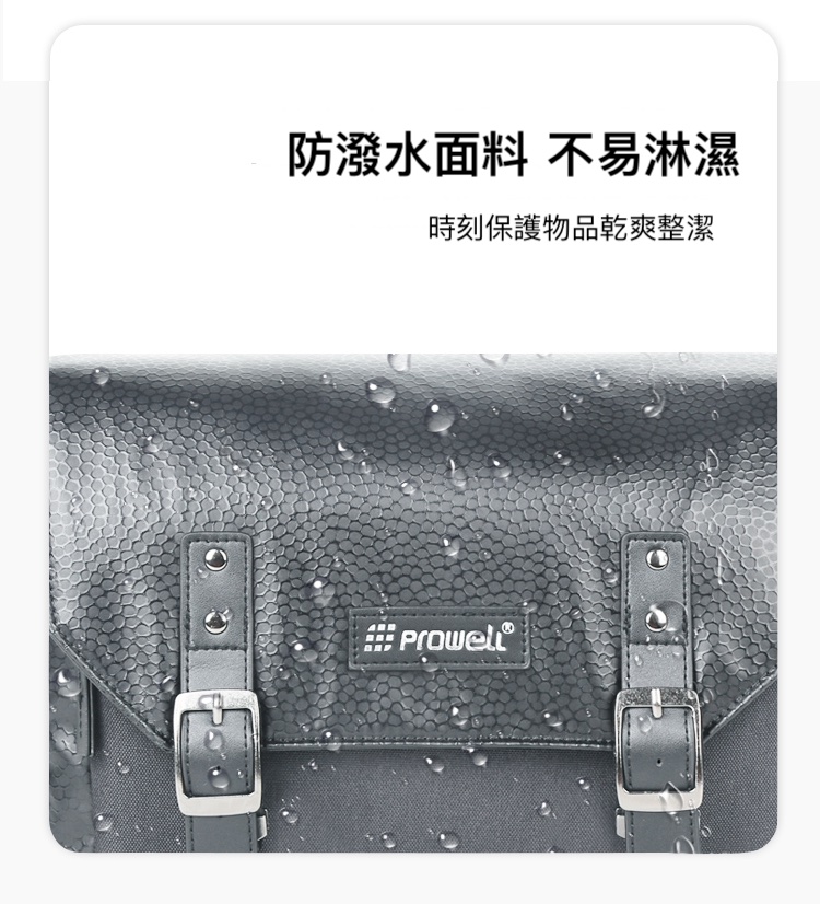 防潑水面料 不易淋濕 時刻保護物品乾爽整潔