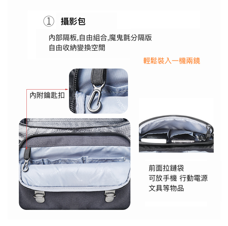 內部隔板,自由組合,魔鬼氈分隔版