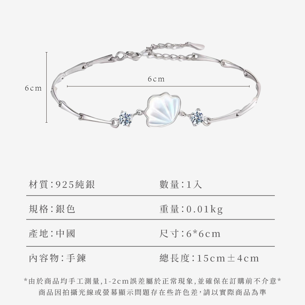 ç±æ¼åååæå·¥æ¸¬é,12cmèª¤å·®å±¬æ¼æ­£å¸¸ç¾è±¡,ä¸¦ç¢ºä¿å¨è¨è³¼åä¸ä»æ