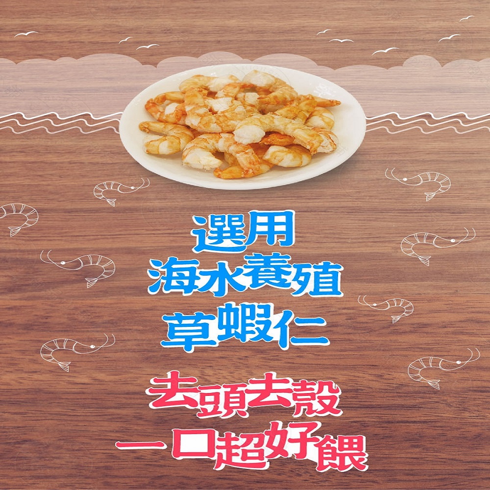 CarnivoreRAW 卡尼 純肉凍乾 草蝦仁凍乾50g-