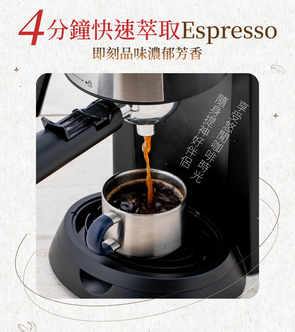 4åéå¿«éèåEspresso å³å»åå³æ¿éè³é¦ é¨èº«æç¥å¥½ä¼´ä¾¶ äº«åæ éåå¡æå 