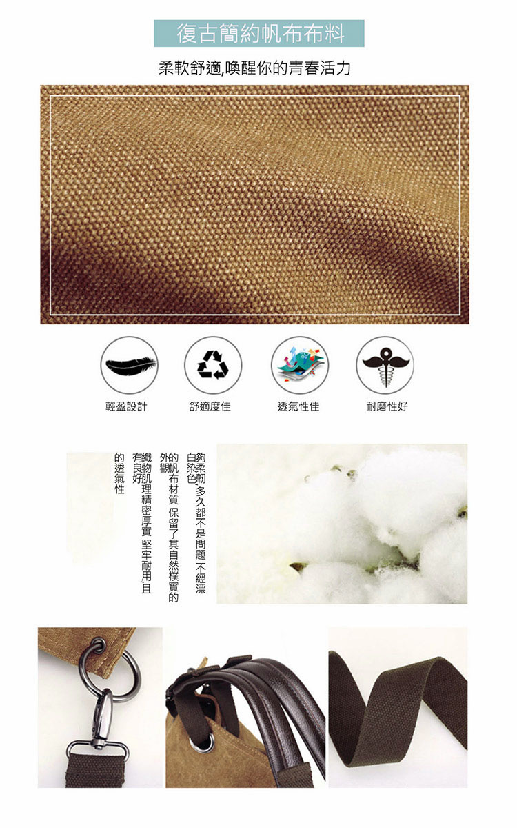 啲甗布材質 保留了其自然樸實的