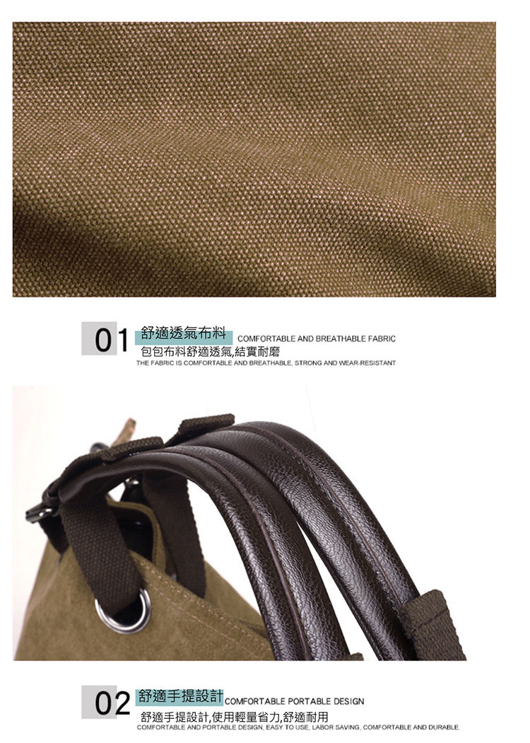 舒適透氣布料 包包布料舒適透氣結實耐磨 02 舒適手提設計 COMFORTABLE PORTABLE DESIGN 舒適手提設計,使用輕量省力舒適耐用 